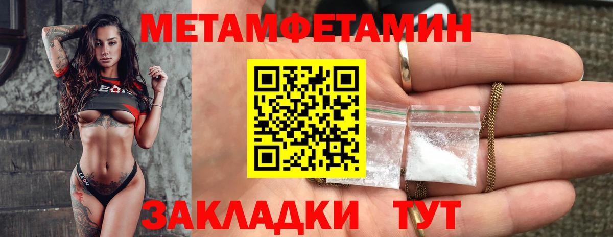 АМФЕТАМИН 98%  АМФ  АМФ  Сегежа  Вход с VPN 