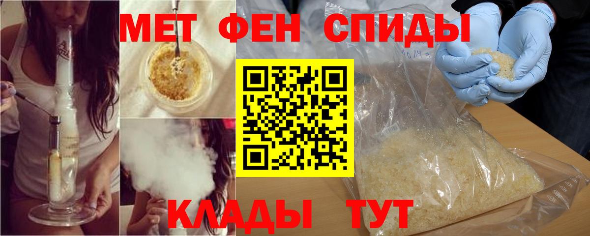 АМФЕТАМИН Premium Сегежа