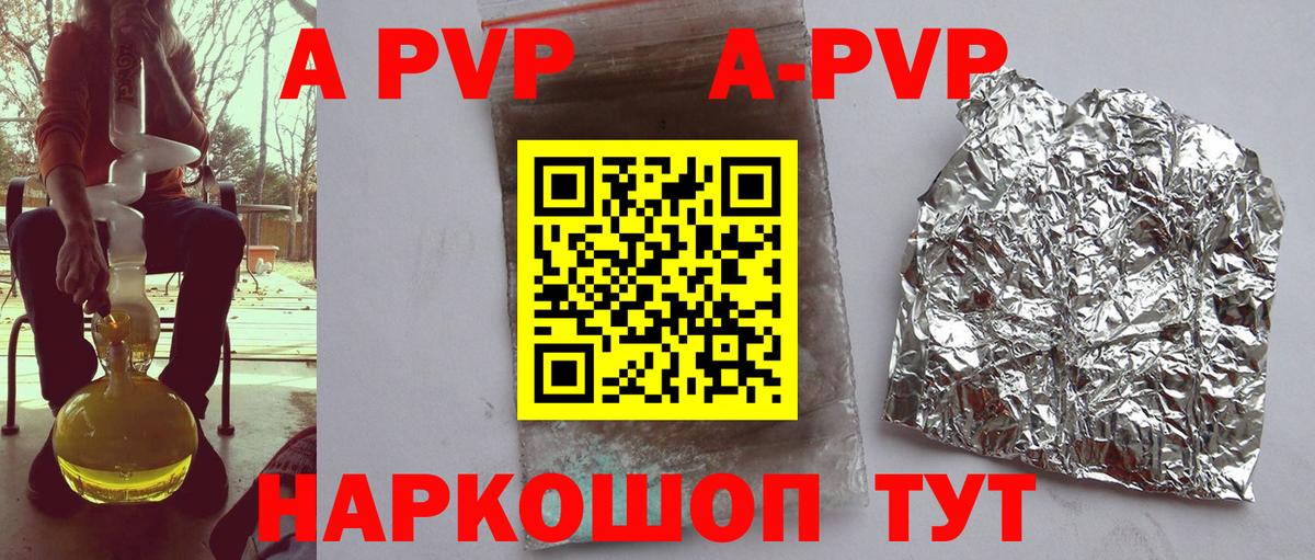 Сегежа  Альфа ПВП  Вход с VPN  Альфа ПВП СК 
