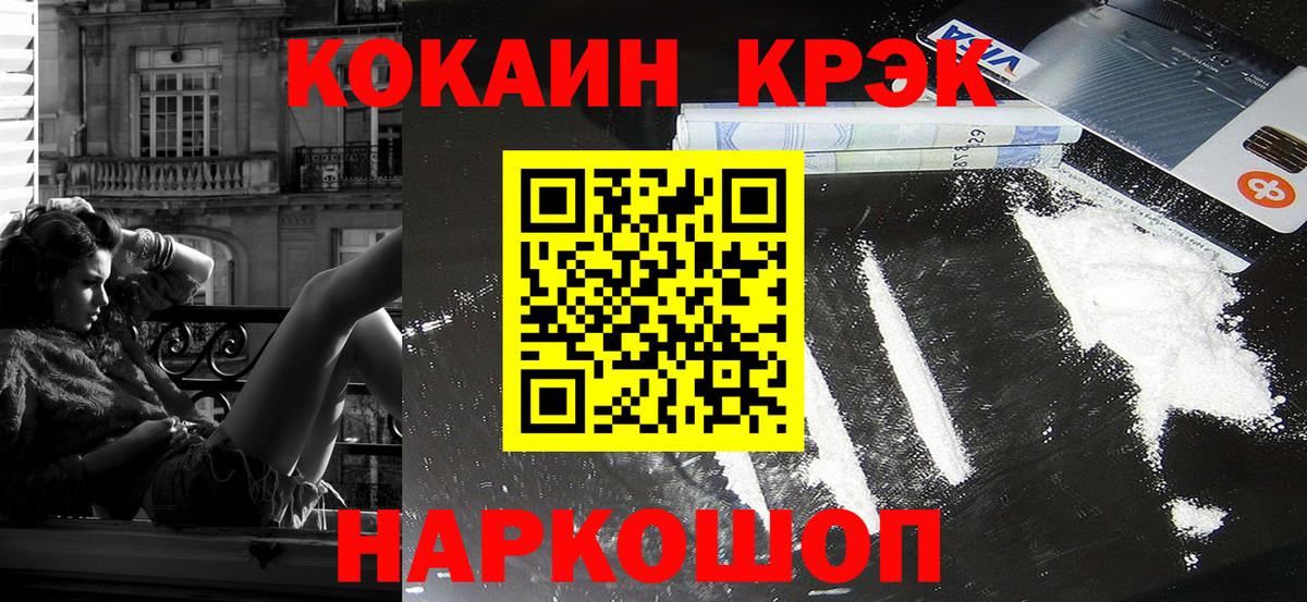 COCAIN Columbia  Вход с VPN  Сегежа 