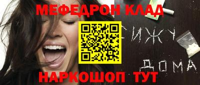 шишки Пыть-Ях