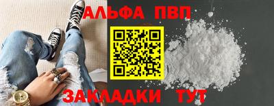 бутик Пугачёв