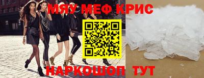 тгк Пушкино