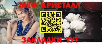 тгк Пушкино