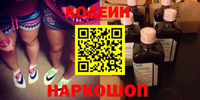 шишки Пыть-Ях
