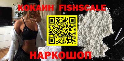 шишки Пыть-Ях
