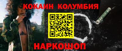 тгк Пушкино
