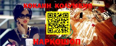 тгк Пушкино