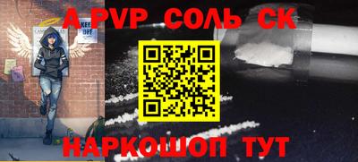 тгк Пушкино