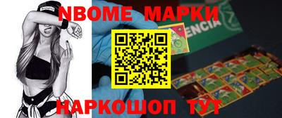 тгк Пушкино