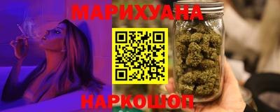 тгк Пушкино