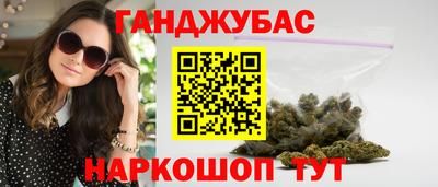 тгк Пушкино
