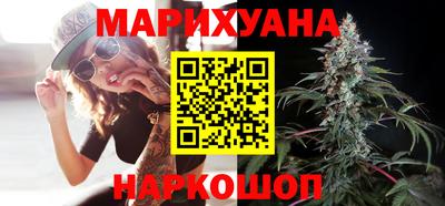 тгк Пушкино
