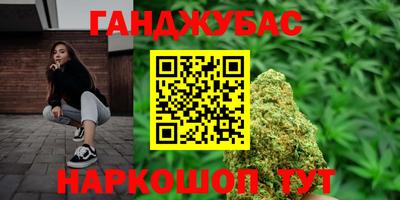 тгк Пушкино