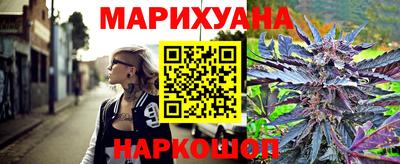 тгк Пушкино