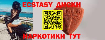 шишки Пыть-Ях
