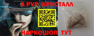 шишки Пыть-Ях