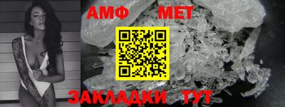 шишки Пыть-Ях