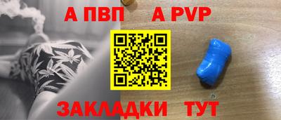 тгк Пушкино