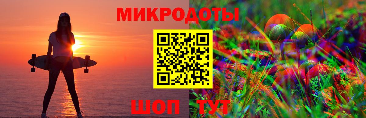 Галлюциногенные грибы мухоморы  Вход с VPN  Сегежа  Псилоцибиновые грибы Magic Shrooms 