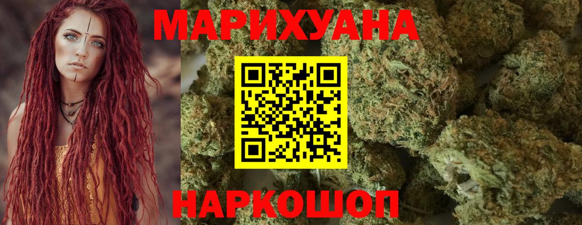 Канабис White Widow Сегежа
