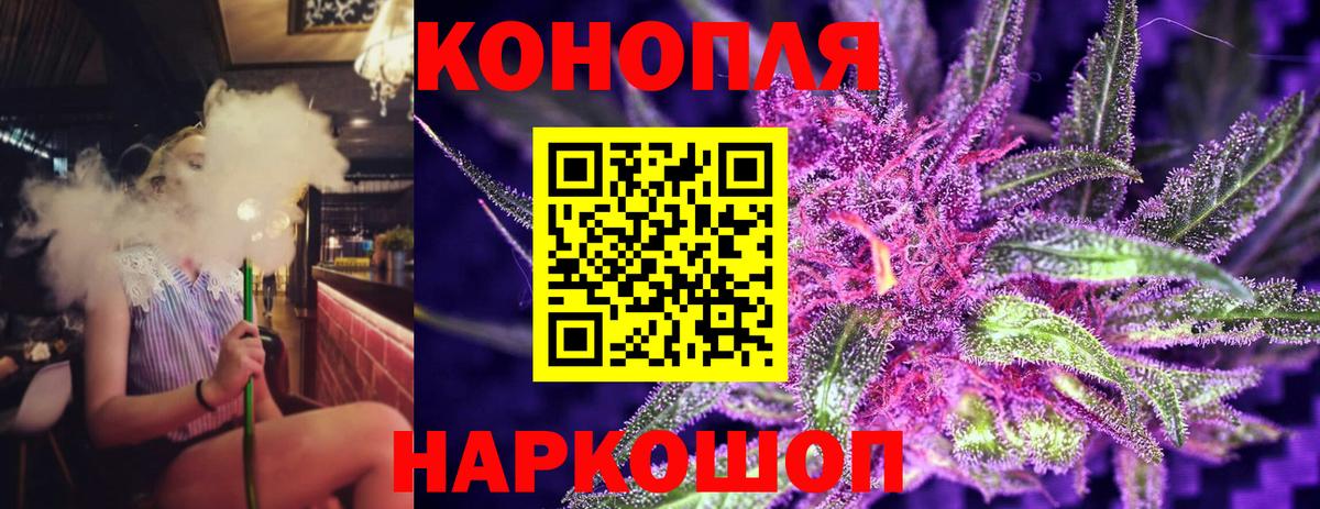 Конопля Bruce Banner  Вход с VPN  Канабис AK-47  Каннабис тримм  Сегежа 